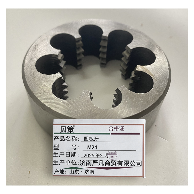 贝策 圆板牙 M24 个