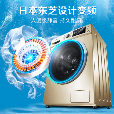美的 MG80V71WDG5