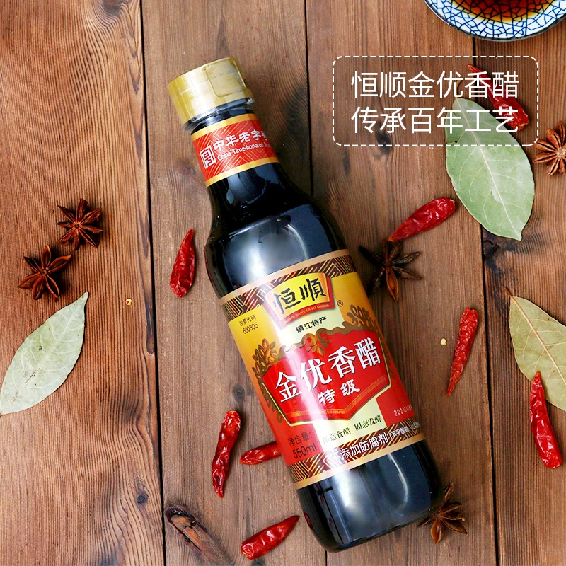 恒顺金优香醋550ml*2瓶装浓香醇厚国产美味健康高清大图