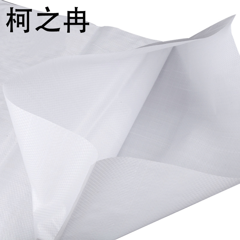 柯之冉 编织袋 70g50*90cm 100个/包