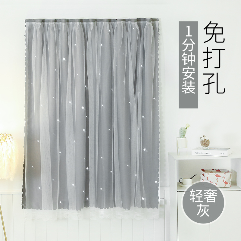 美帮汇窗帘免打孔安装 魔术贴粘贴式 遮光布遮阳卧室款自粘庶光防晒 轻奢灰-魔术贴(星星镂空-布纱一体) 宽0.9*高1.0