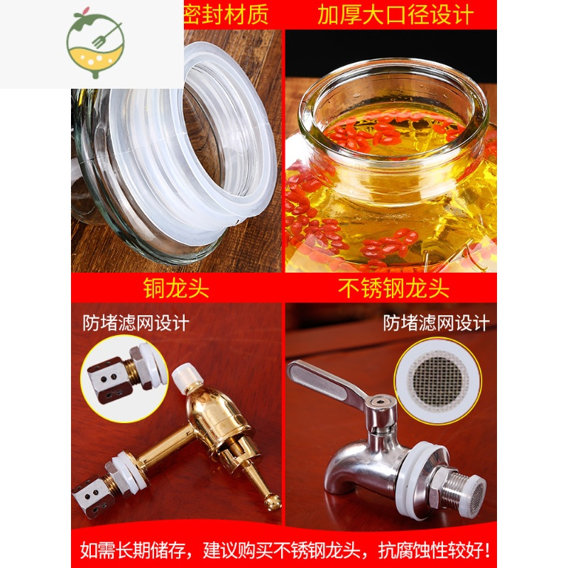 YICHENG加厚泡酒玻璃瓶带龙头5斤10斤密封泡酒罐泡酒专用家用酒坛子酒瓶 30斤无龙头酒具
