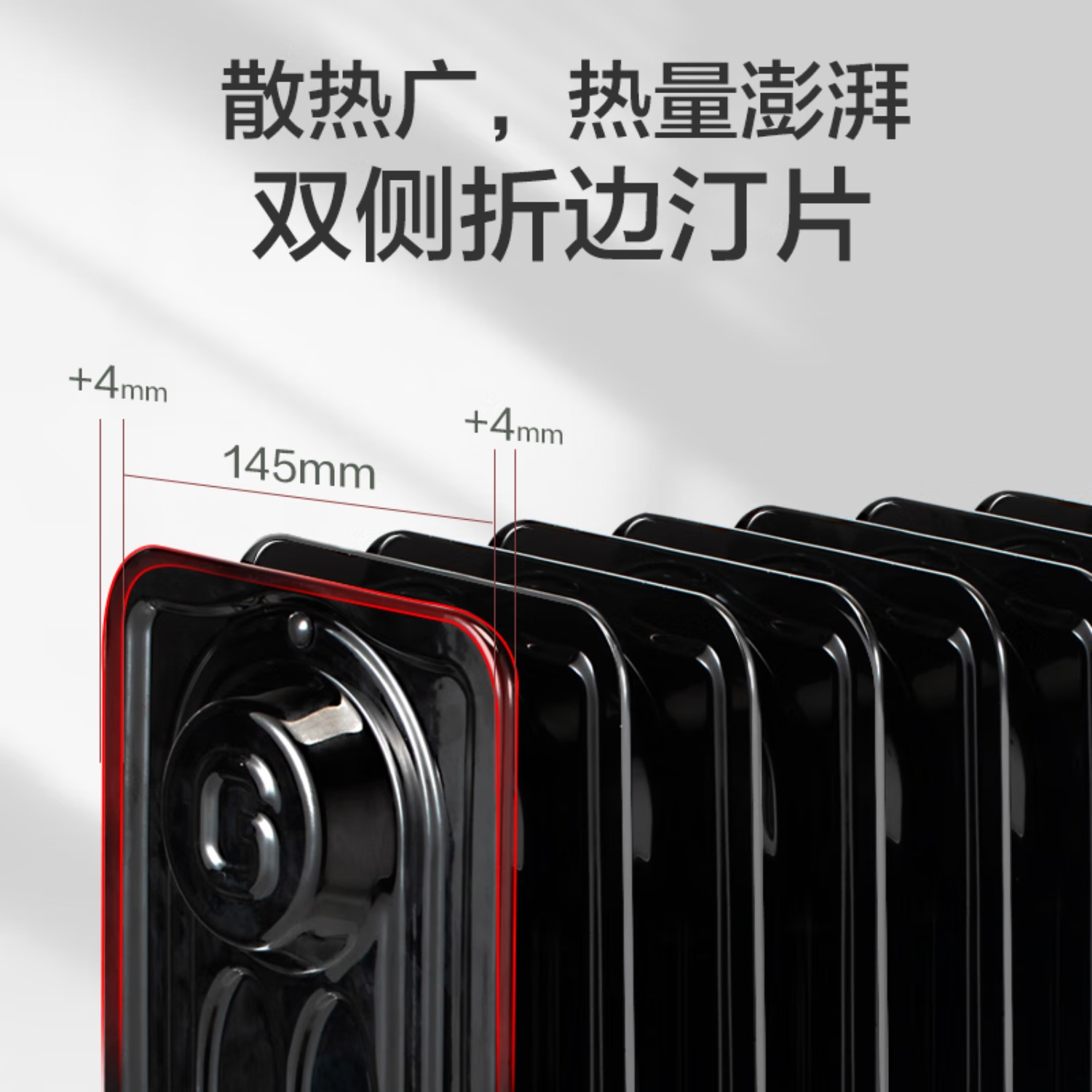 格力(GREE)取暖器整屋升温防烫电暖器加宽13片电油汀家用客厅卧室节能省电速热电暖气片干衣加湿取暖风机 高效升温 持久高清大图