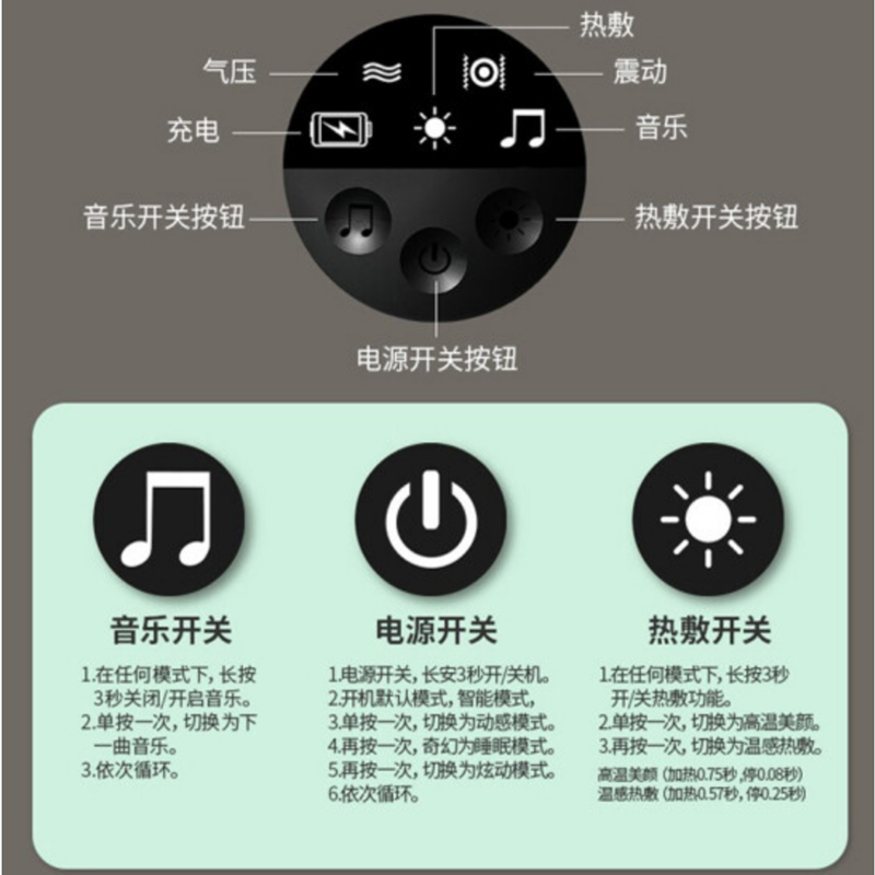 俏松护眼仪眼部按摩仪按缓解眼疲劳摩器眼罩蓝牙音乐