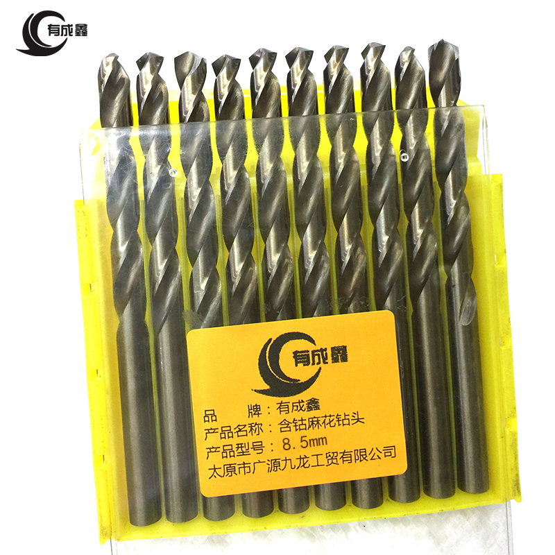 有成鑫含钴麻花钻头 麻花钻头 高速钢钻头 麻花钻 直柄钻头 8.5mm