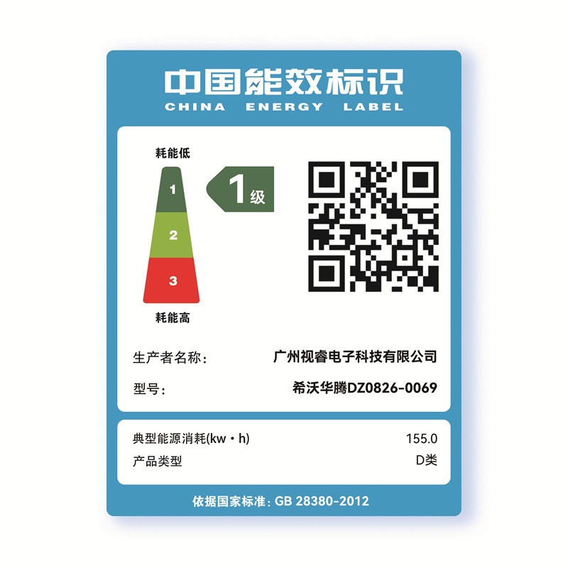 希沃seewo 台式计算机 希沃华腾 DZ0826-0069 KX-U6780A 16G 256G固态 1T机械硬盘 集成显卡 21.5寸显示器