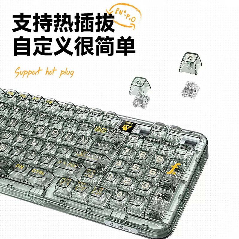 [7重豪礼 顺丰发货]coolkiller黑透明机械键盘无线蓝牙客制化CK98数学家97键电竞游戏冰刃线性轴高清大图