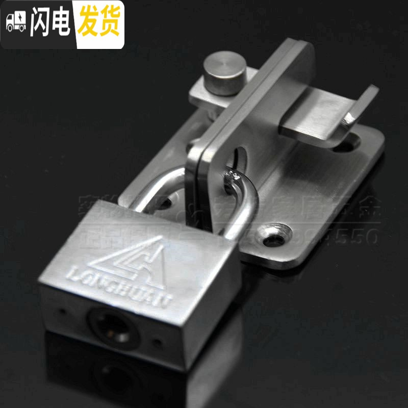 三维工匠加厚不锈钢插销防盗锁明装扣栓铁木锁扣闩搭扣锁挂锁 大号《左边》门扣+40MM挂锁房门安全扣