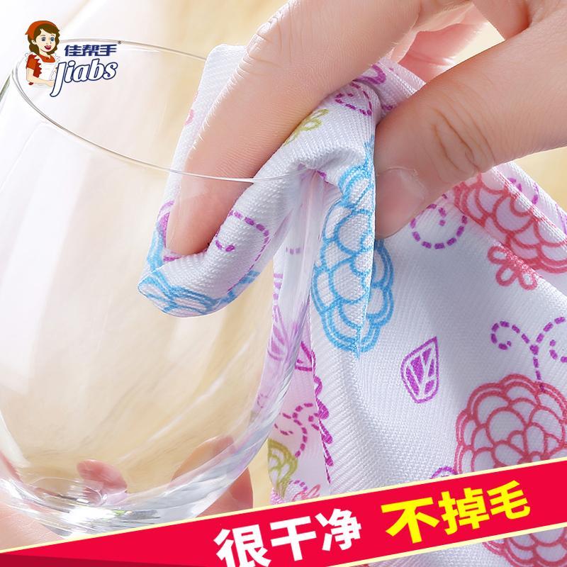擦玻璃布吸水不毛无水印毛巾抹布清洁布无痕擦桌擦碗擦窗