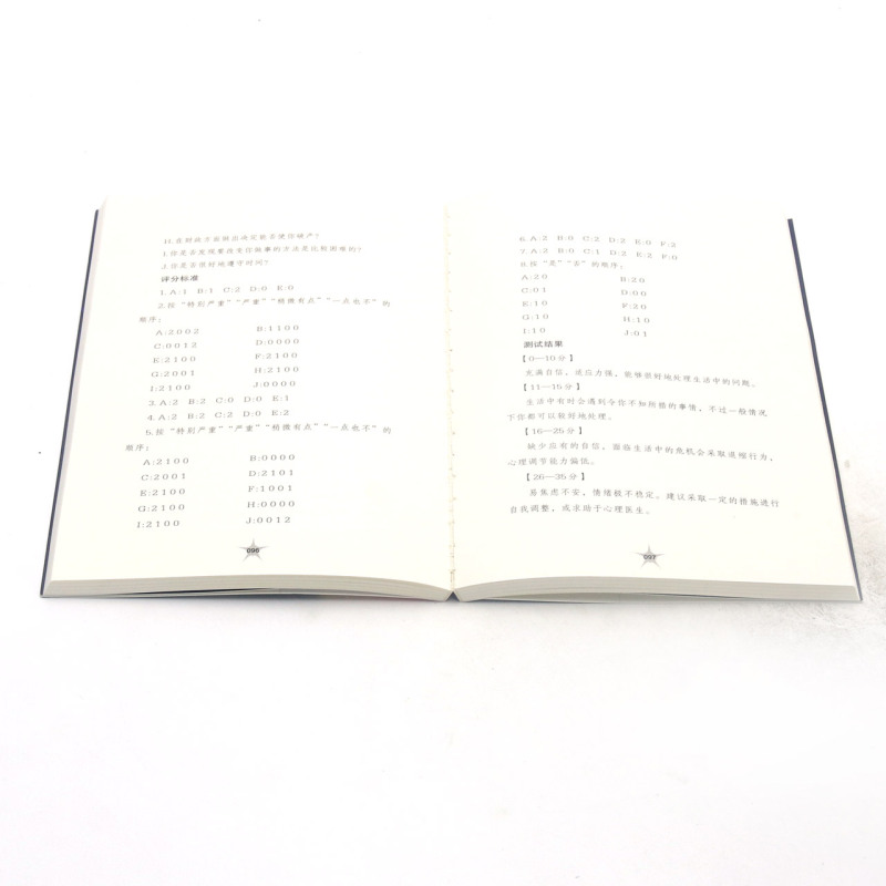 [正版]焦虑星人自救指南(八种改变焦虑习惯的有效方法)/心理学宇宙系列高清大图
