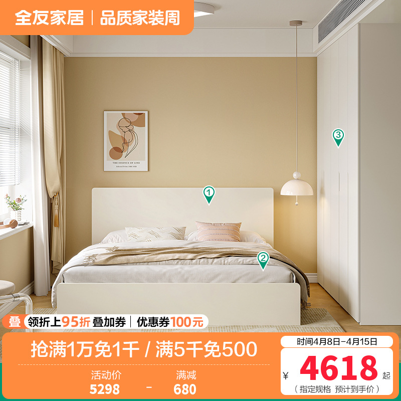温馨奶油风卧室双人床加高衣柜组合套装 1.8米床B+265床垫+加高二门衣柜+加高三门衣柜