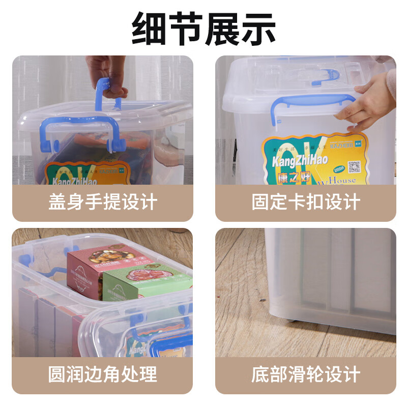 康之好 8822(37X24.5X21.5cm)高清大图