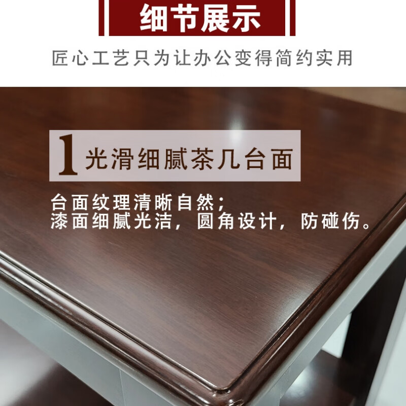 戴劲 茶几客厅双层长几短几小户型边桌沙发边几喝茶桌子 A款长几高清大图