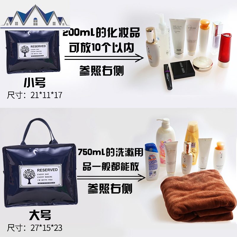韩国旅行化妆品收纳包防水pu洗漱包可爱女化妆包大容量便携手提包 三维工匠高清大图