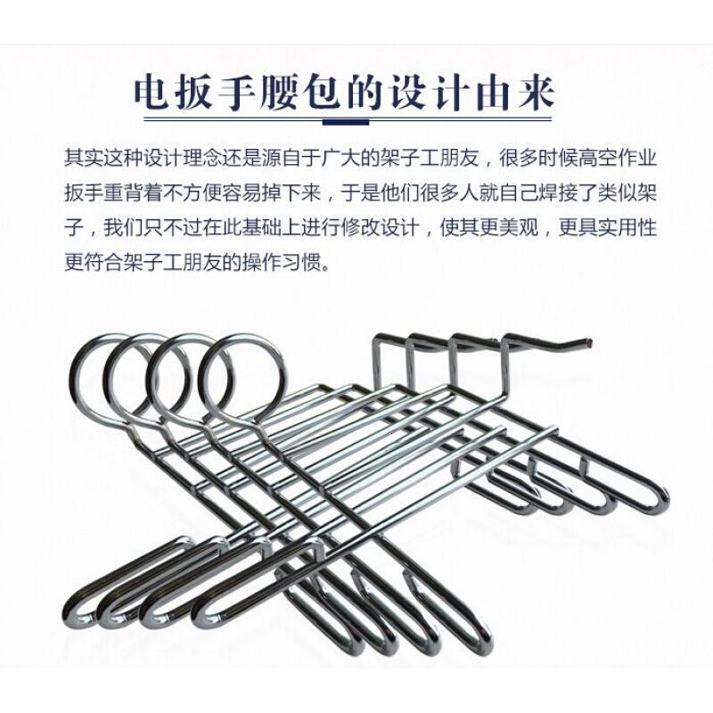 电动扳手架子电板手挂钩腰包充电扳手支架铁腰包架子工扳手架