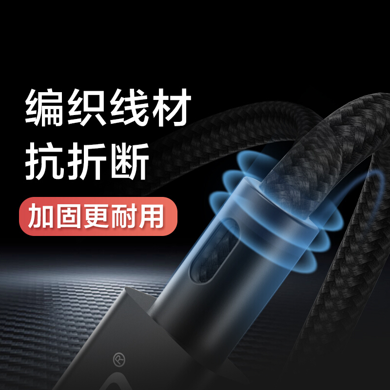 品胜苹果PD数据线快充 iPhone11Pro/Xs/XR/8P手机充电器线编织线Type-C to Lightning