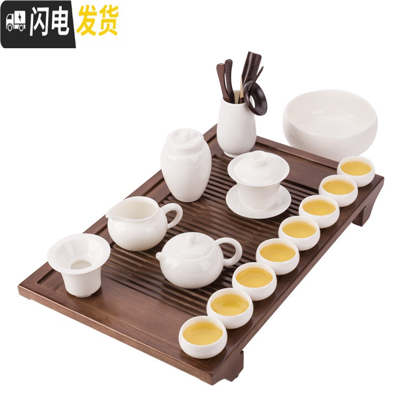三维工匠德化羊脂玉瓷功夫茶具套装家用茶盘白瓷盖碗茶壶茶杯中式禅意办公 白瓷侧把壶-11头(盖碗)