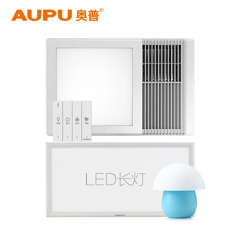 奥普浴霸5820A一厨一卫照明套餐:风暖浴霸5820A+长灯5020A+小夜灯