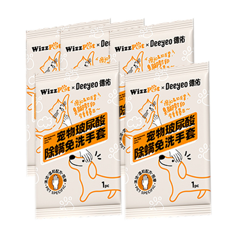 德佑宠物湿巾单片*18包舒适柔软手套款10020840R18