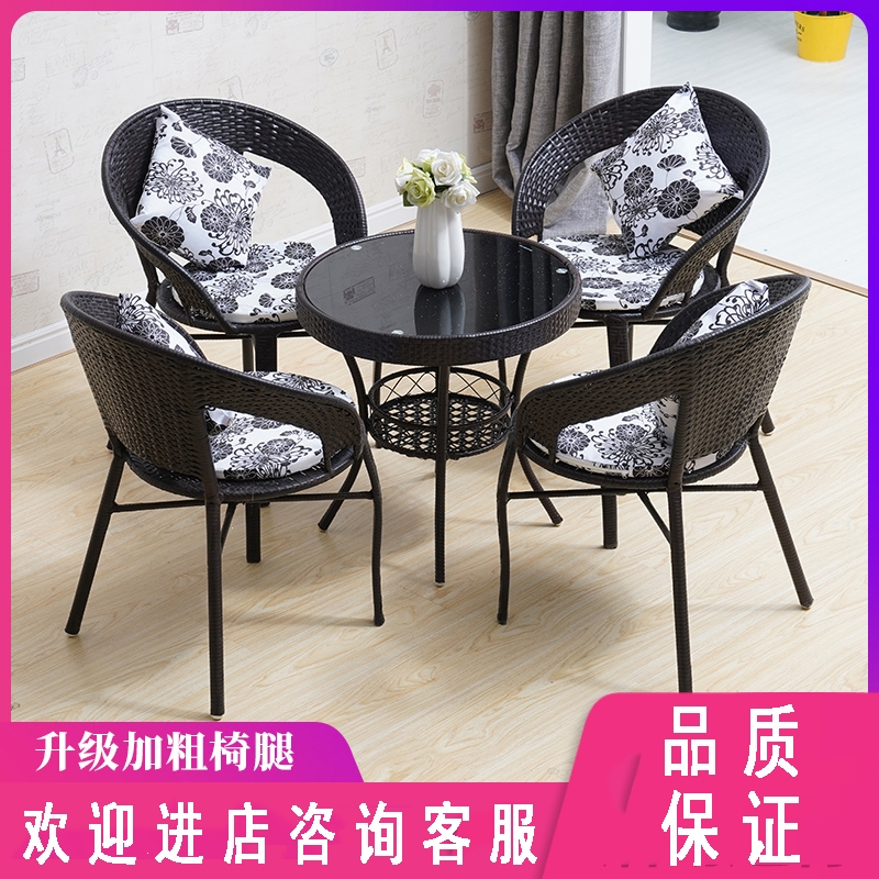 阳台户外藤椅茶几法耐小圆桌组合简约现代玻璃加厚家用藤编桌椅三件套