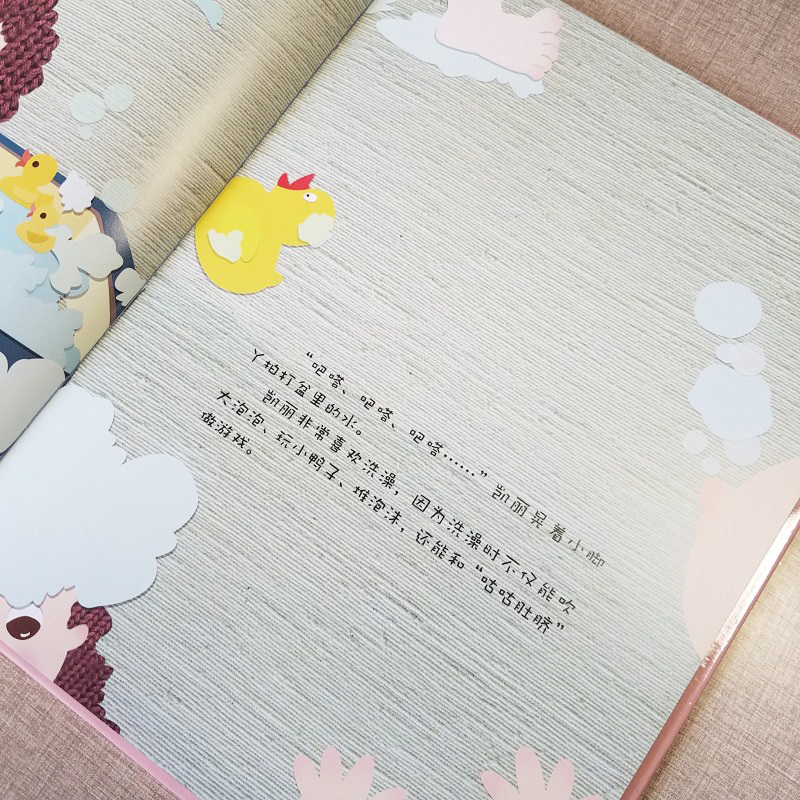 [正版]精装硬壳绘本 我爱我身体系列-小肚脐儿童身体认知读物 好习惯培养 宝宝启蒙早教书精装3-6岁幼儿园绘本 勤洗手高清大图