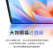 联想(Lenovo) 小新Pad 2024 6G+128G 烟霞紫 11英寸平板电脑 骁龙685 莱茵硬件级低蓝光 学习模式 90Hz高清高刷护眼屏 办公娱乐影音