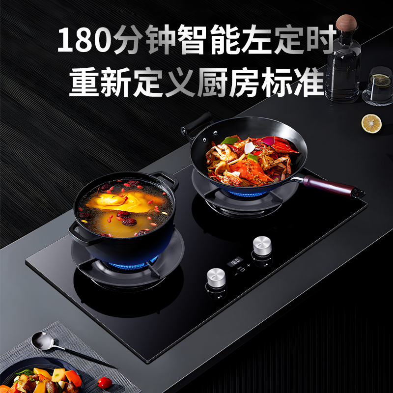 倍科(BEKO)燃气灶JZT-BW8423TL