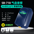 鱼缸氧气泵增氧机增氧气泵养鱼家用超小型打氧机充氧器 均码 4W单孔+气盘套餐气量可调