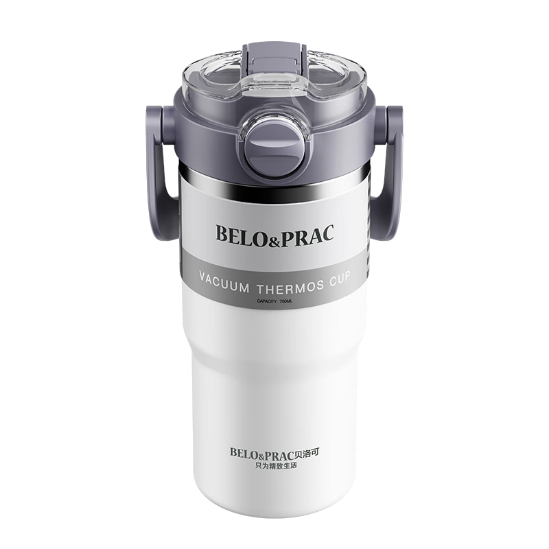 贝洛可 户外便携大容量卫士-车载户外杯(白色)BK050 750ML