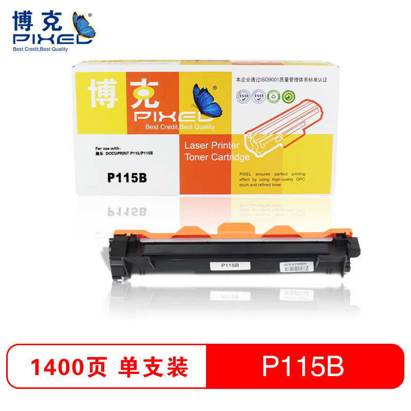 博克(PIXED)施乐P115粉仓 黑色