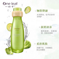 一叶子植物酵素柔肤水120ml 滋润肌肤细致毛孔护肤品