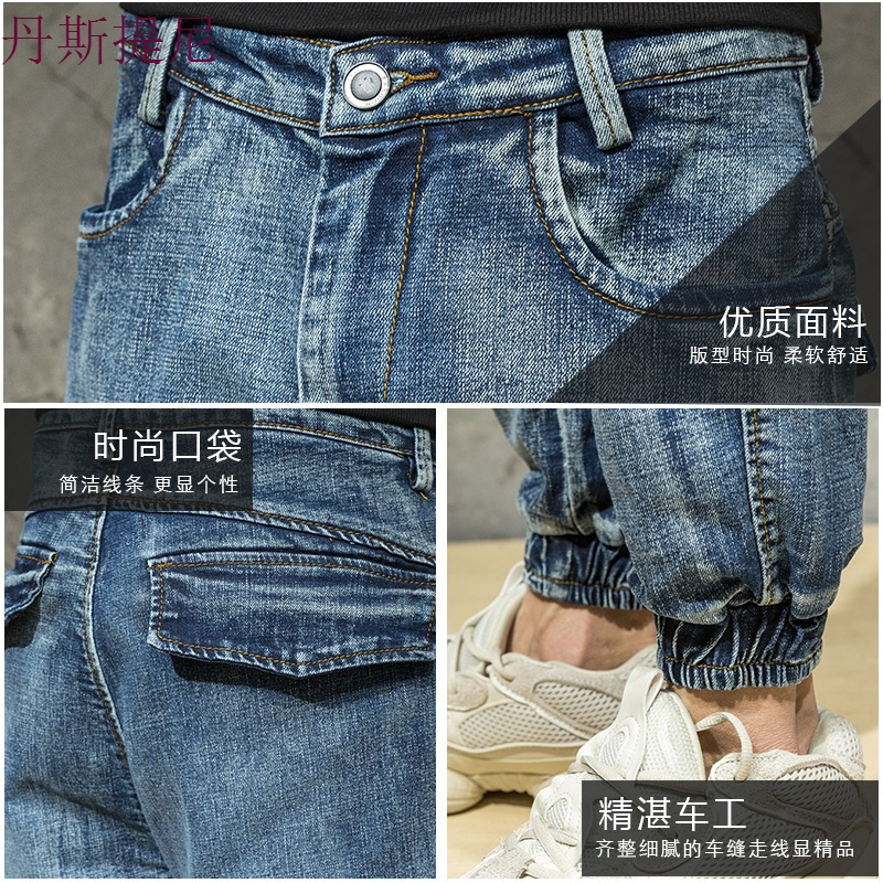 秋季牛仔裤男宽松休闲大码束脚哈伦裤日系嘻哈拼接小脚工装裤子潮