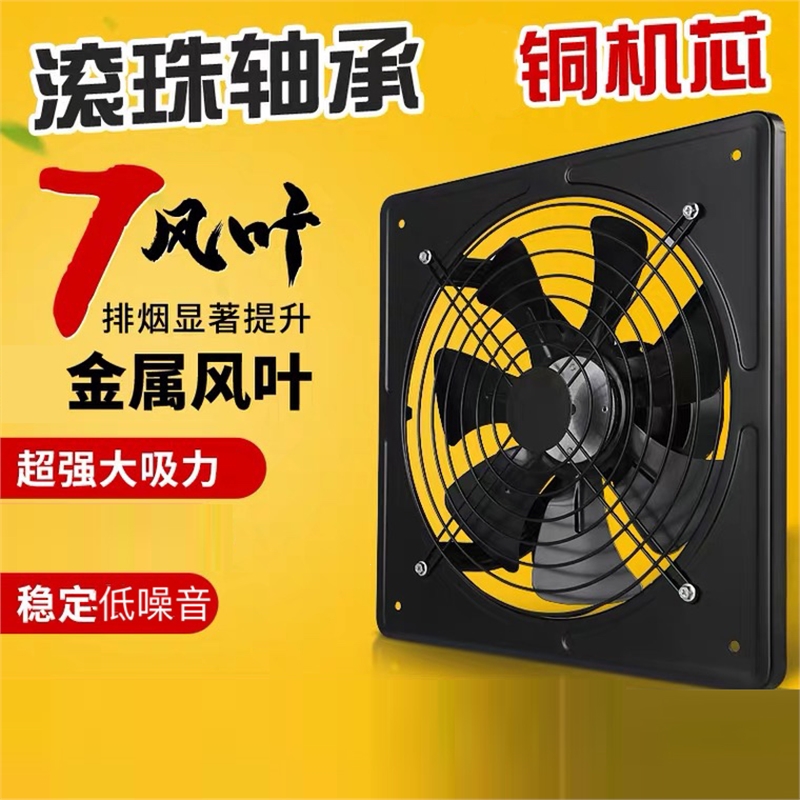 排气扇厨房家用排风扇古达抽油烟窗式强力抽风机工业换气扇风机