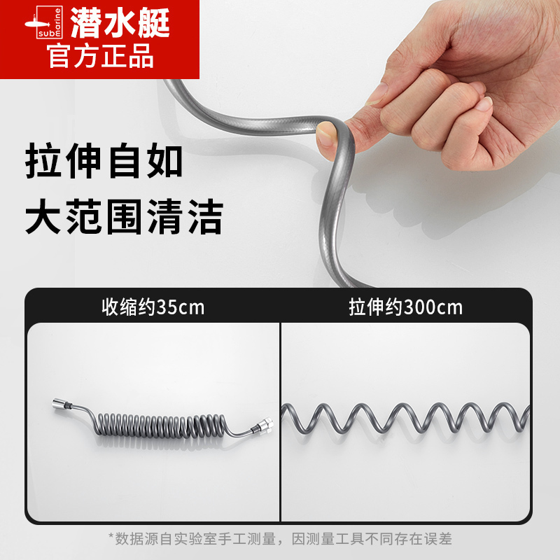 潜水艇卫生间喷枪增压妇洗器冲厕所马桶神器一进二出角阀带喷枪冲洗套餐05[伸缩管]+喷枪(接花洒、角阀)
