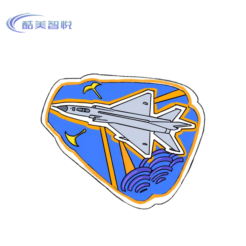 酷美智悦 长春航展纪念品织唛刺绣魔术贴5 8*8cm 个高清大图