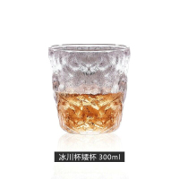 苏宁宜品 冰川玻璃杯家用日式水杯男早餐杯ins风啤酒杯子果汁咖啡杯泡茶杯
