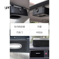 适用于汽车内装饰挂式车载纸巾盒皮质车用遮阳板纸巾盒车用天窗抽纸盒