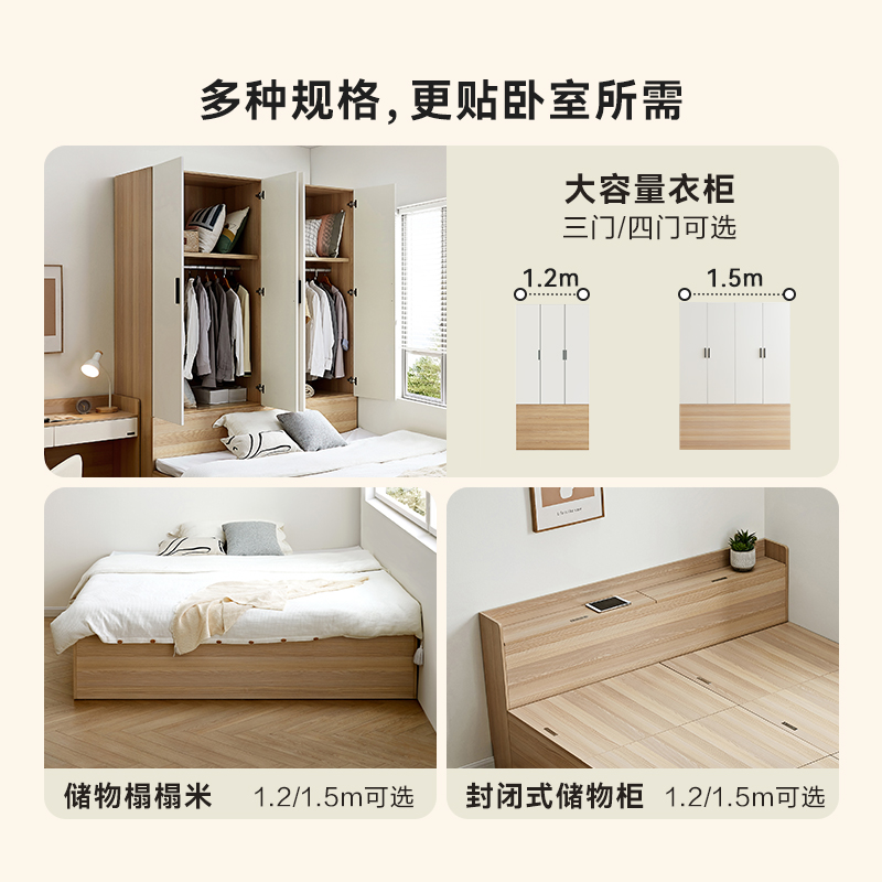 全友家居榻榻米组合小户型次卧室家具储物收纳无床头床单人床高清大图