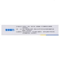 偏头痛头痛痛经牙痛关节痛神经痛肌肉痛康恩贝金康普力 萘普生肠溶微丸胶囊 24粒