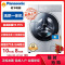 松下(panasonic)XQG100-LD185 10公斤洗烘一体全自动滚筒洗衣机 95℃高温除菌 3D立体洗