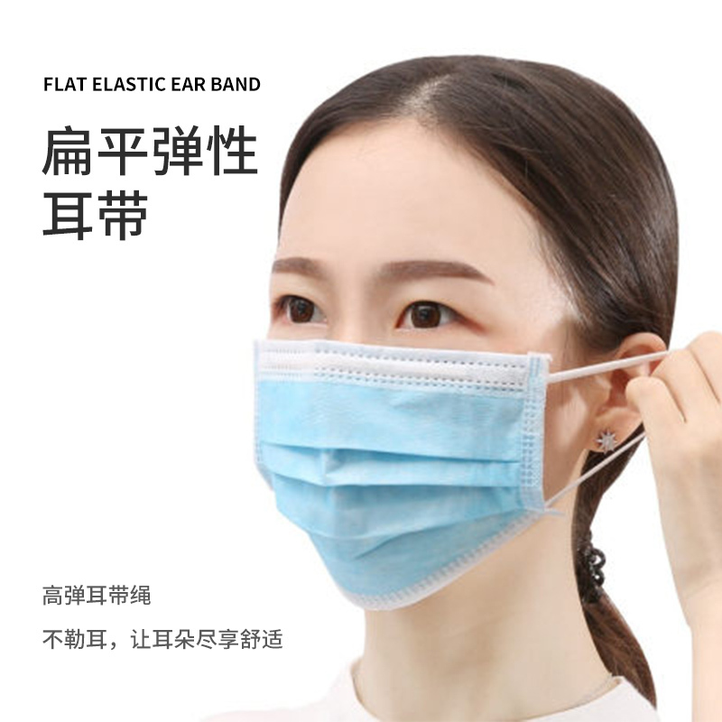 蓝帆 一次性防护口罩含熔喷布防水透气单只独立装10只/袋 1袋装
