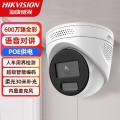 海康威视（HIKVISION）像素600万 臻全彩2.0POE网络摄像机DS-2CD3367SWDV3-LT