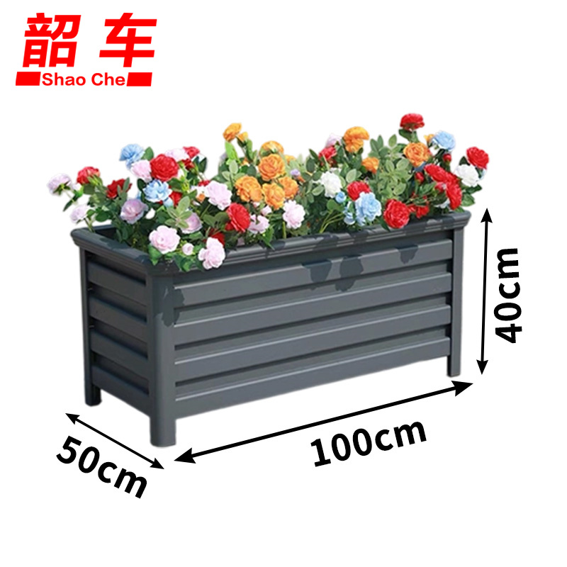 韶车 花箱1m灰色 个