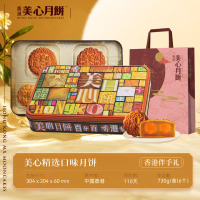 美心精选口味月饼730G