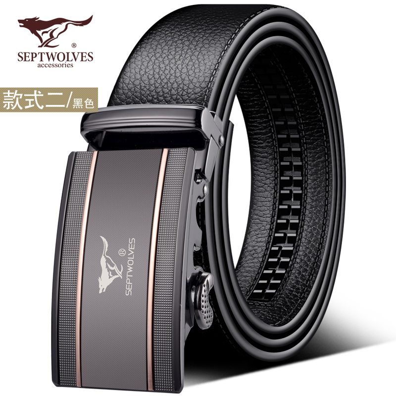 七匹狼皮带男式真皮纯自动扣商务皮带潮青年裤带男士头层牛皮腰带
