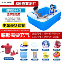 超大号家用浴缸浴盆情侣充气浴缸加厚折叠泡澡桶儿童洗澡桶_1 升级1.8米带靠背-电泵套餐