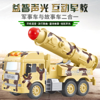林达-会讲故事的军事系列车-洲际导弹车8030-45早教惯性车儿童益智玩具车