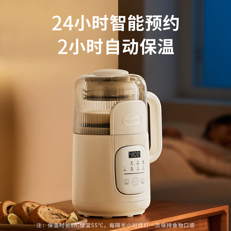 摩动豆浆机1.2L微压破壁低音降噪细腻研磨清洗便捷MD-DJ38高清大图