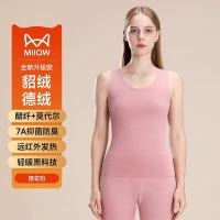 猫人貂绒保暖背心男女士德绒发热内穿打底加厚加绒保暖上衣25秋冬 XL【推荐120-140斤】 女-樱花粉【貂绒御寒+德绒发热】