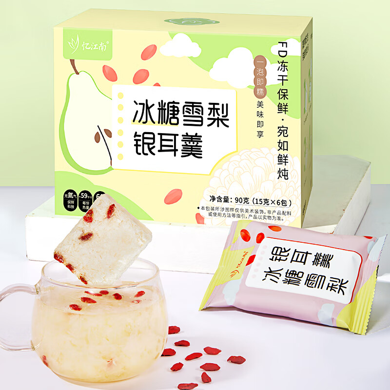 忆江南冰糖雪梨银耳羹90g高清大图